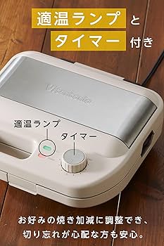 Amazon | [ ビタントニオ 公式 ] ワッフルプレート 2枚組（PVWH